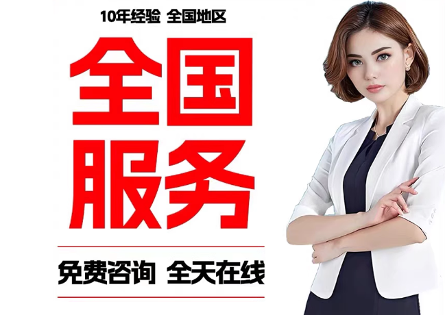 长丰在职公积金代提